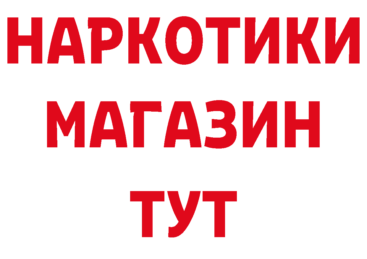 Альфа ПВП Соль маркетплейс это ссылка на мегу Жуков